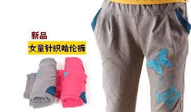 女童針織面料3