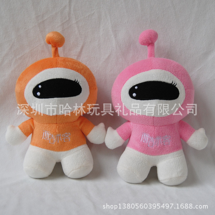 广东厂家生产定做毛绒玩具 吉祥物礼品玩具 酷