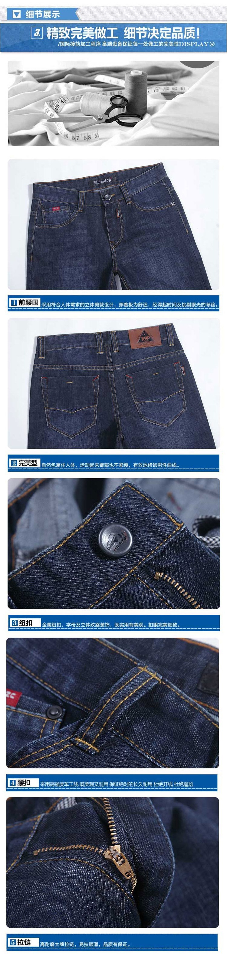 913細節1