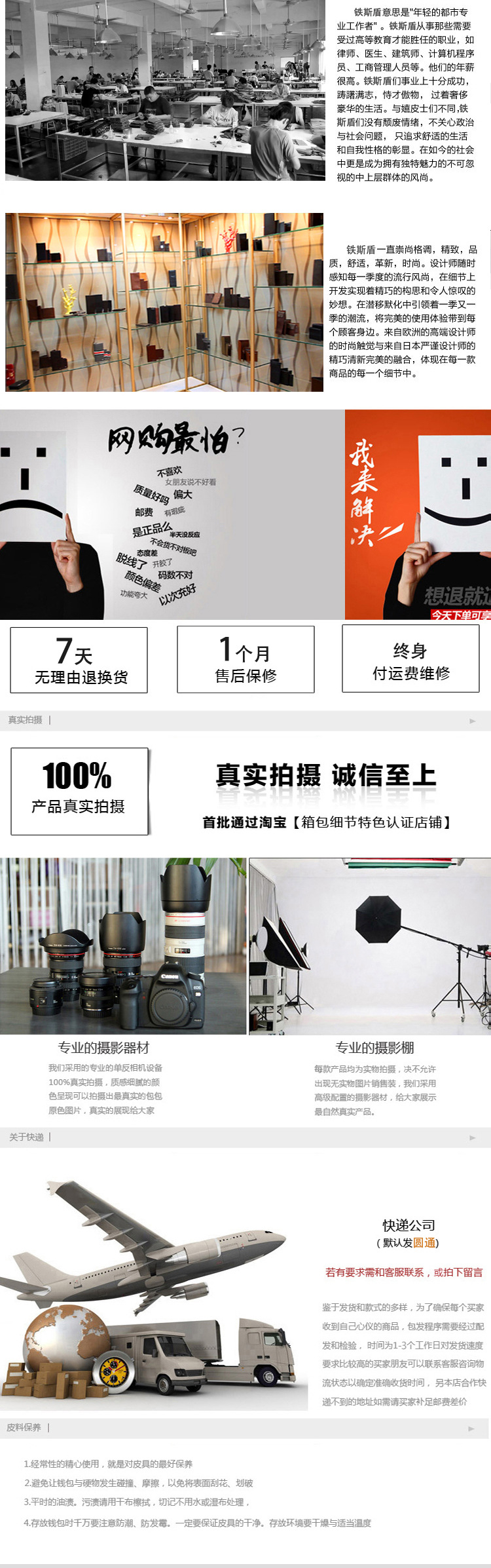 铁斯盾-棕色点2_07