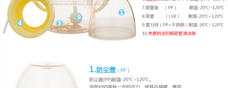 A1031細節實拍_02