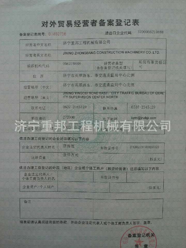 山推所有压路机配件供应明细d2190-01000气压表,纯正配件