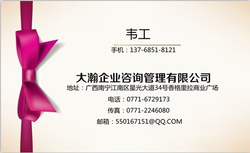 注册电气工程师挂靠收入