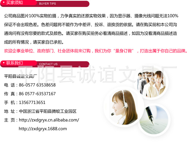 C20131106誠誼(內頁)_06