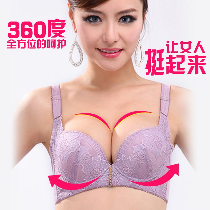 【黛妮芳夏季爆款热销<em>文胸</em> <em>调整聚拢型</em> 塑身美