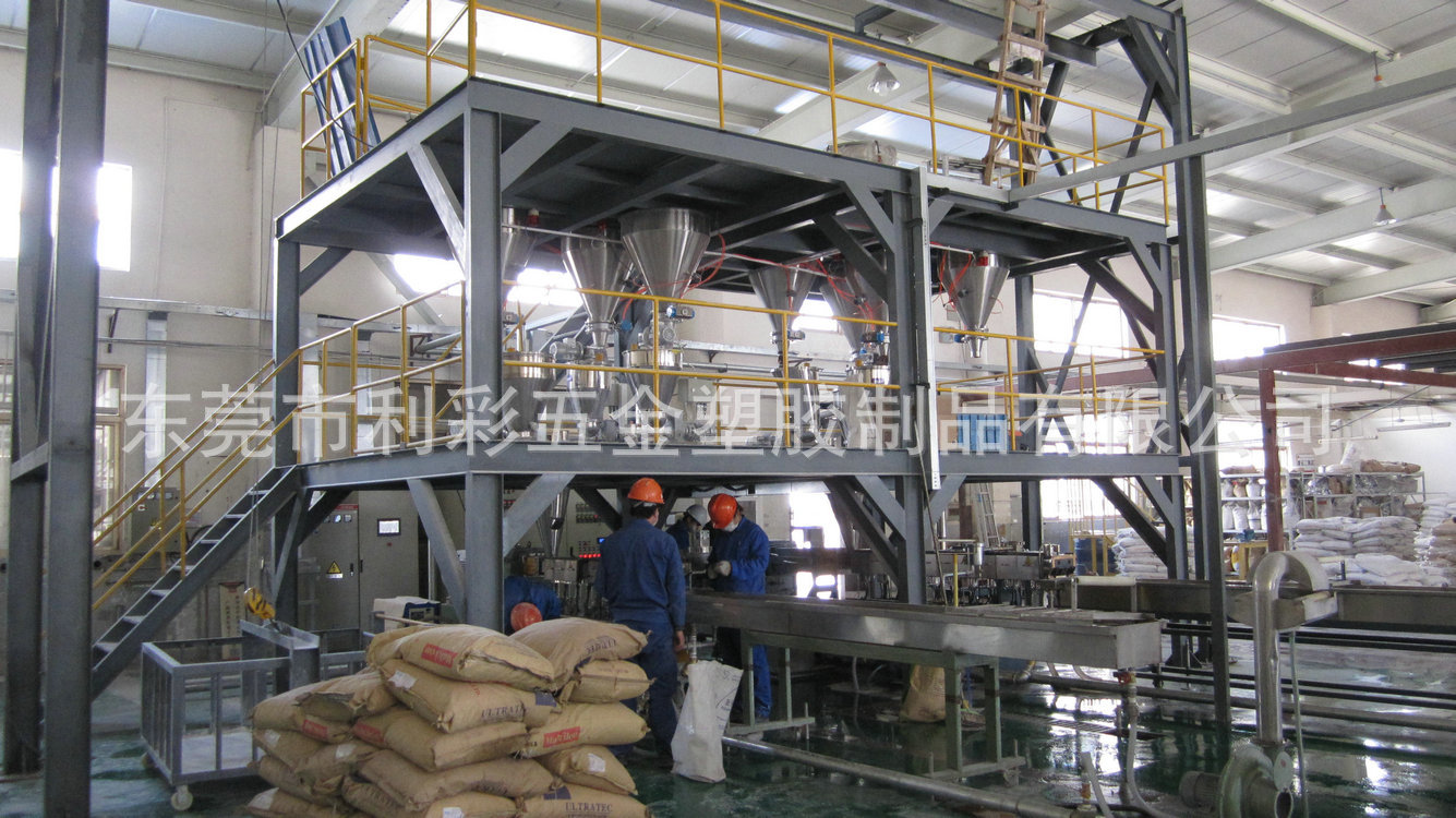 称重配料系统 (1)