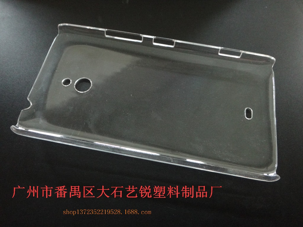 手机保护套-诺基亚Lumia 1320 厂家直销 各型号