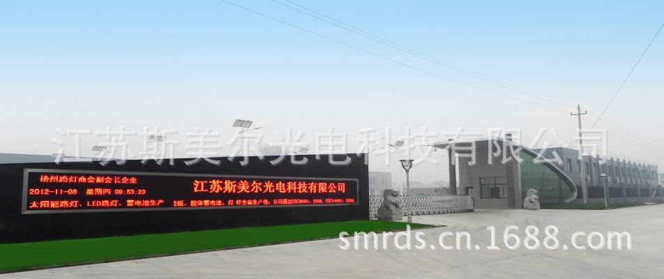 斯美尔大门背景副本_conew1