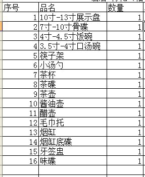 OE57Q15N)ILOUT79VM43%]K