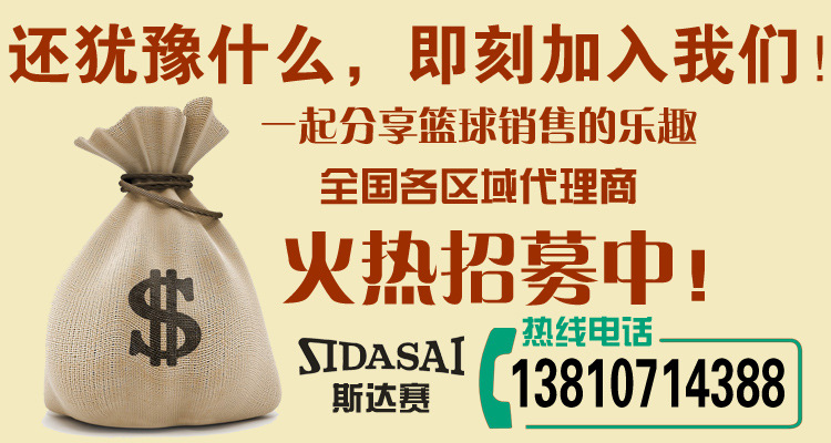 加盟