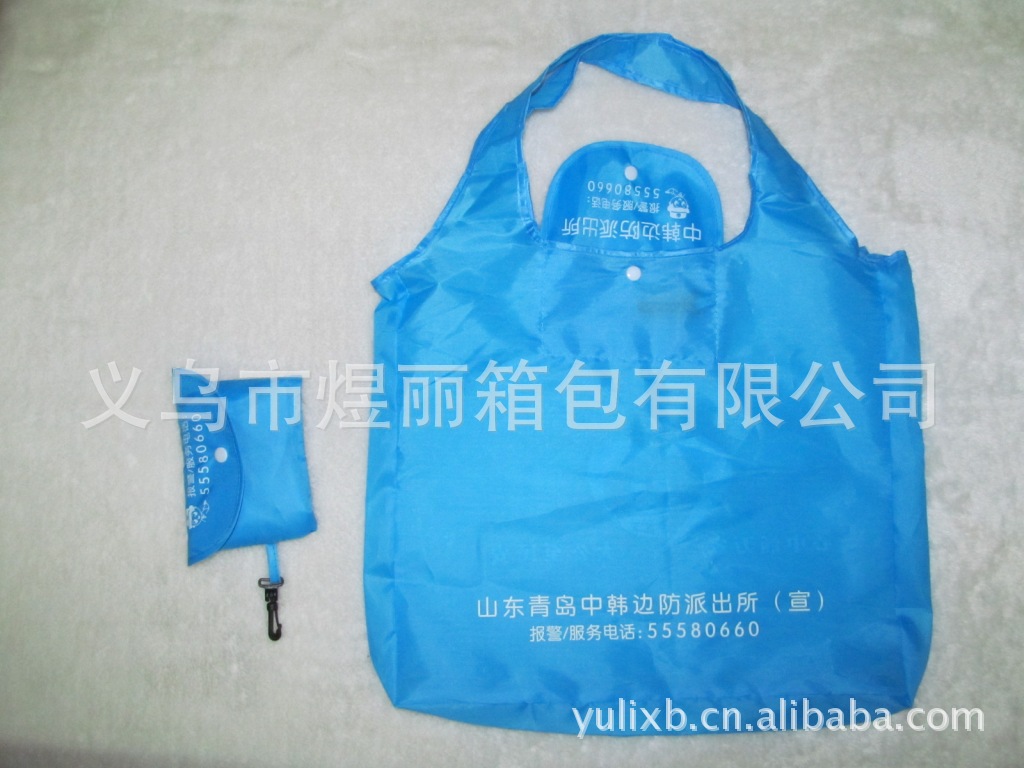 【超市购物袋 涤纶环保折叠袋 预防禽流感 草莓