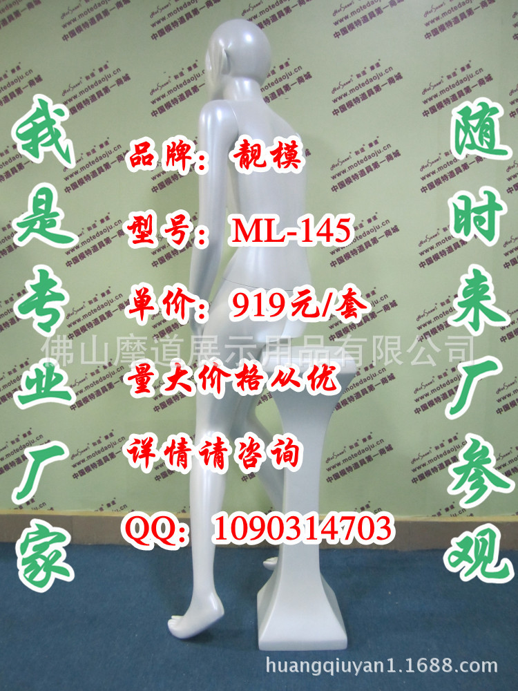 ML-145配147头珍珠白F_副本