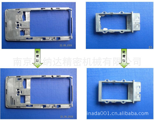 锌合金手机壳件修后对比