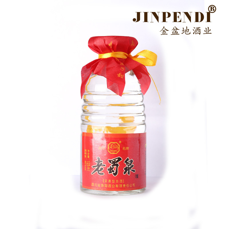 白酒-团购福利白酒--阿里巴巴采购平台求购产品