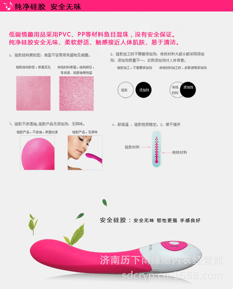 樂行者11