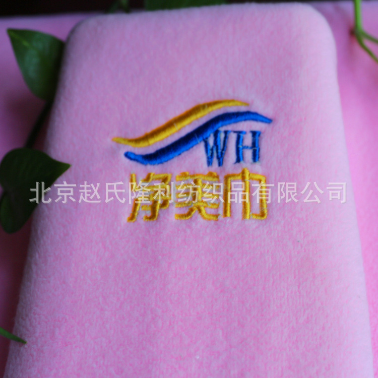 美容消毒毛巾1