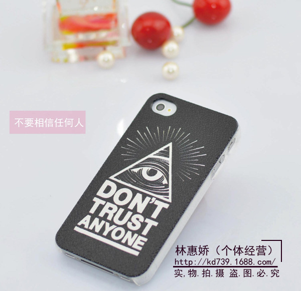 iPhone 4-13副本