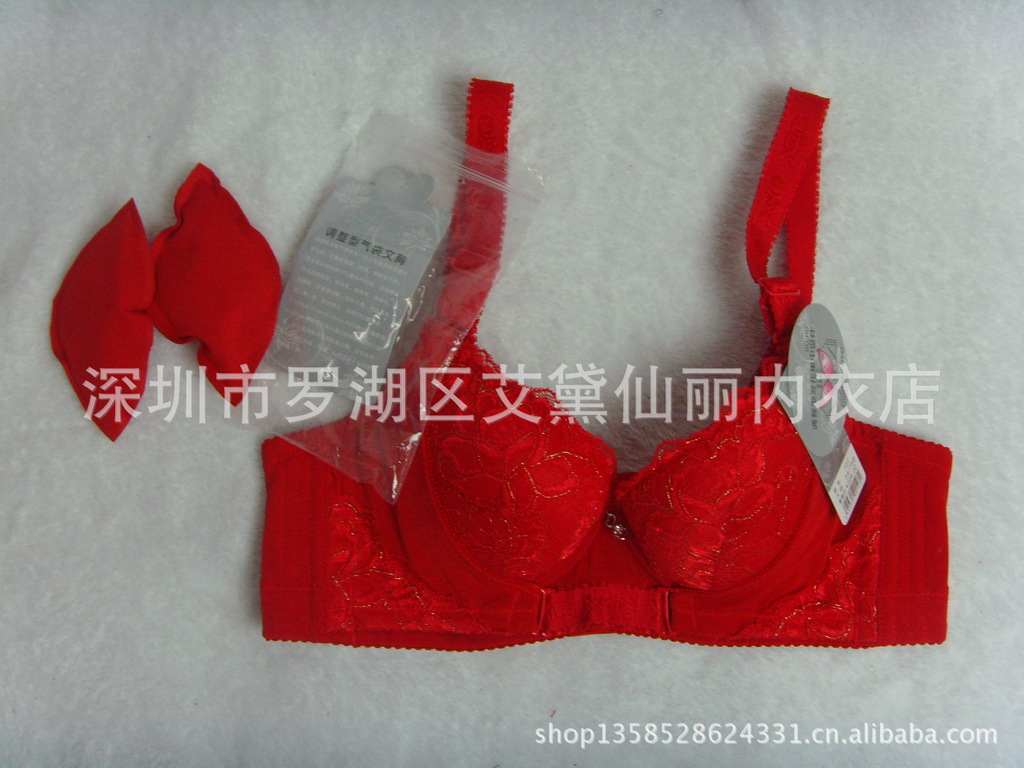 调整修整塑型<em>嘉洛斯品牌文胸</em>前扣107 厂家直销