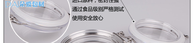 150克面膜罐描述（加水印）_14