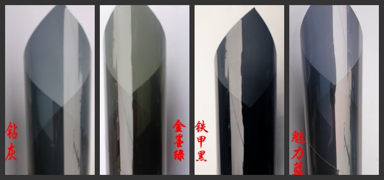 颜色