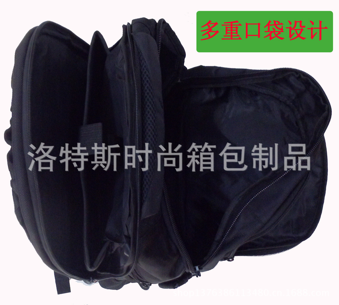 瑞士風 軍刀包