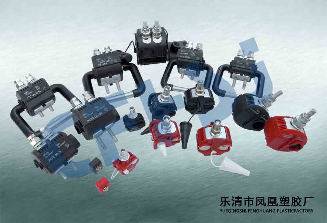 穿刺线夹合照