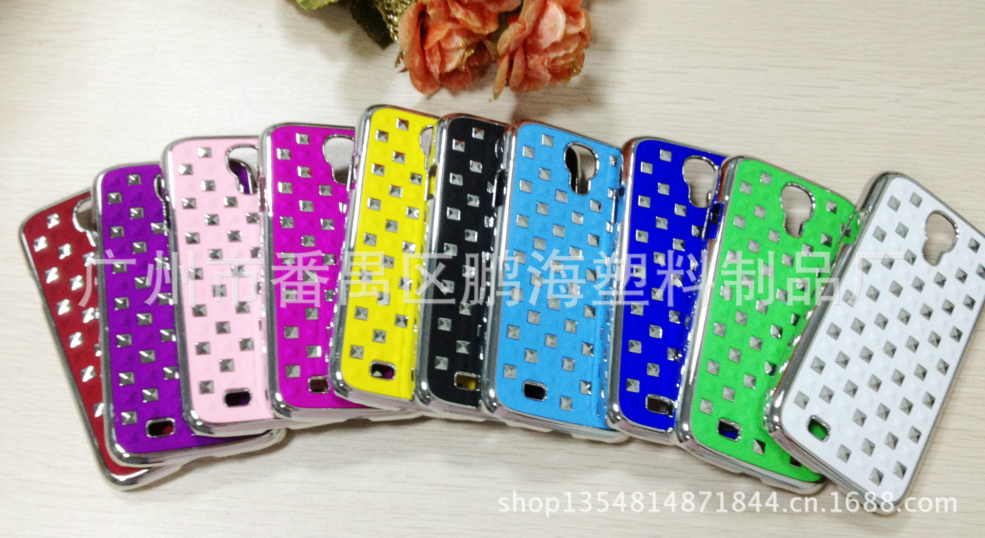 三星S4柳钉满天星