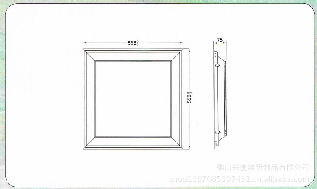 【供应LED平板灯\/面板灯套件外框型材】
