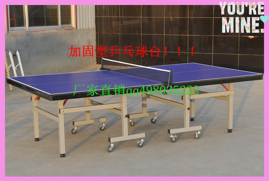 单折移动加固007