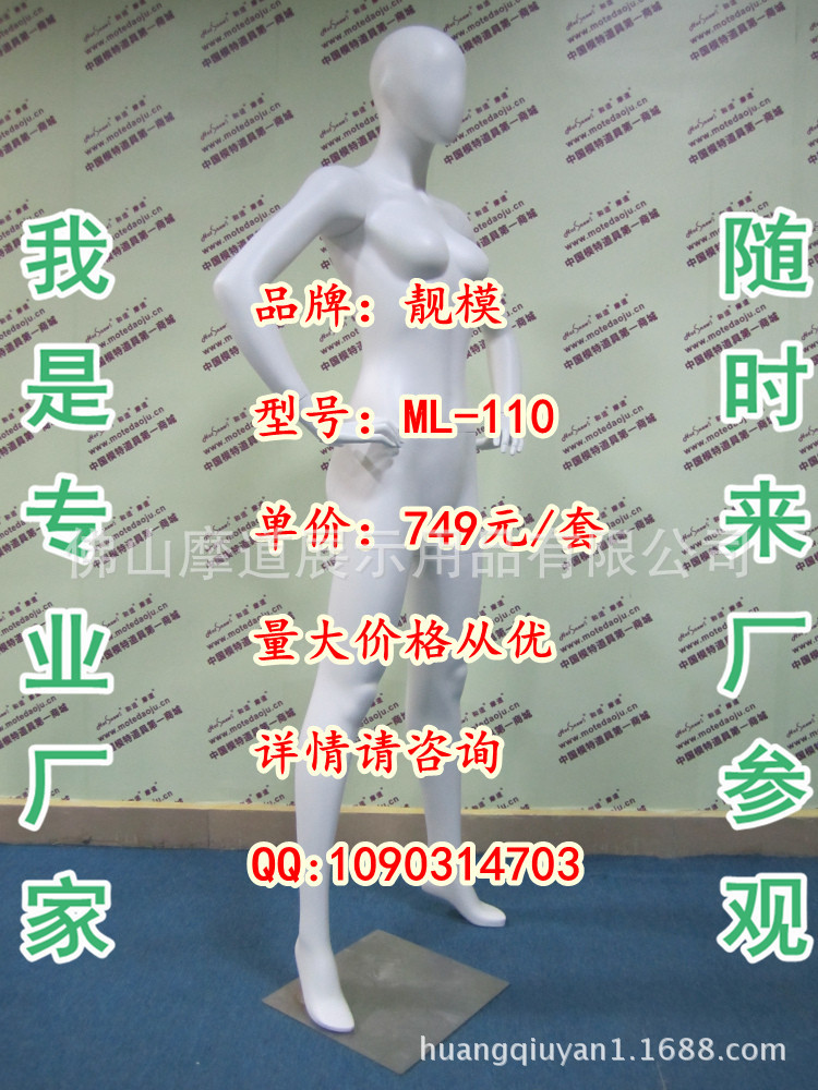 ML-110配120头哑光米白B_副本