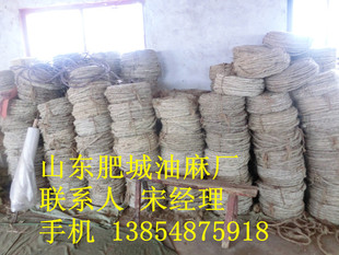麻类-厂家直销油麻、防水密封堵漏油麻丝、沥