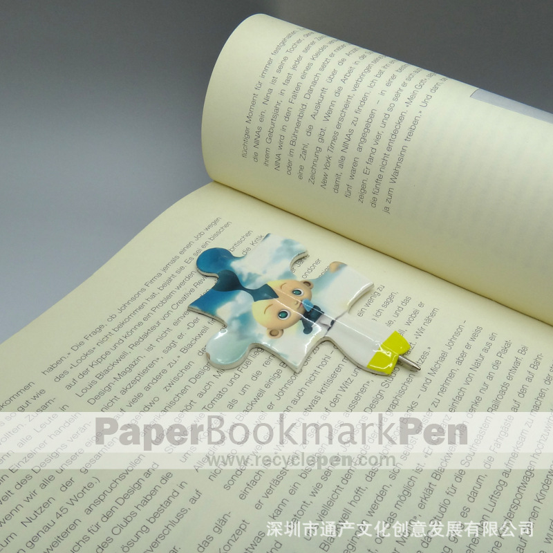 A1-thick-bookmark pen-puzzle 1