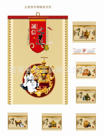QQ截圖20130916130550