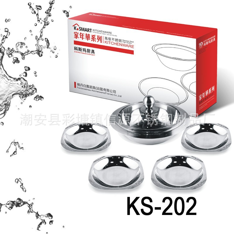 KS-202