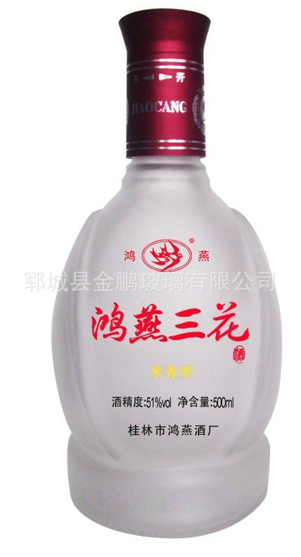 jp0F15+酒瓶500ml   蒙砂酒瓶 包装厂 +2.7