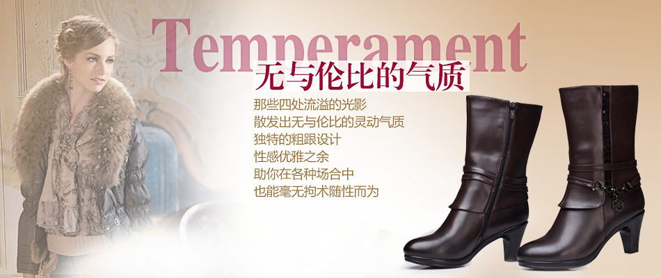 单靴-<em>女靴批发</em>2014秋冬季新款韩版爆款欧美风