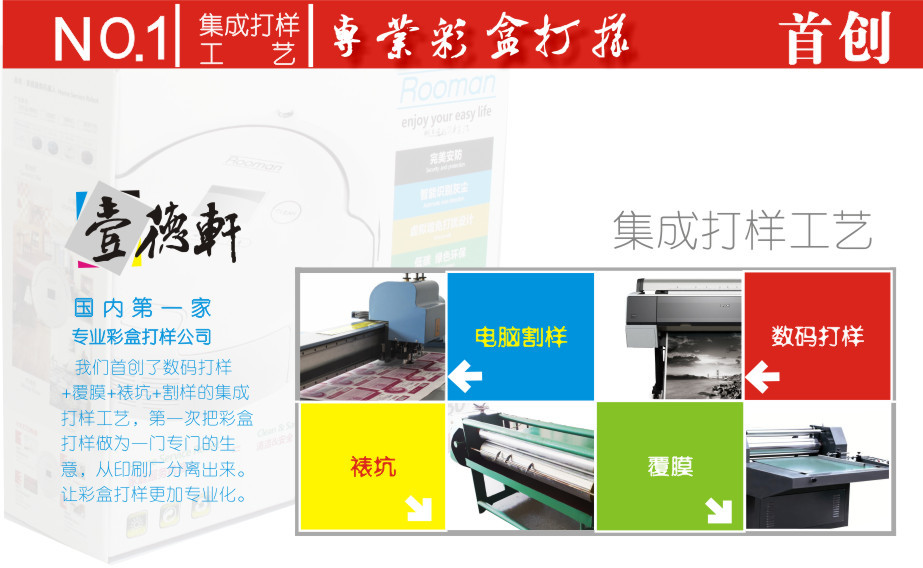 2014版网页设计-1