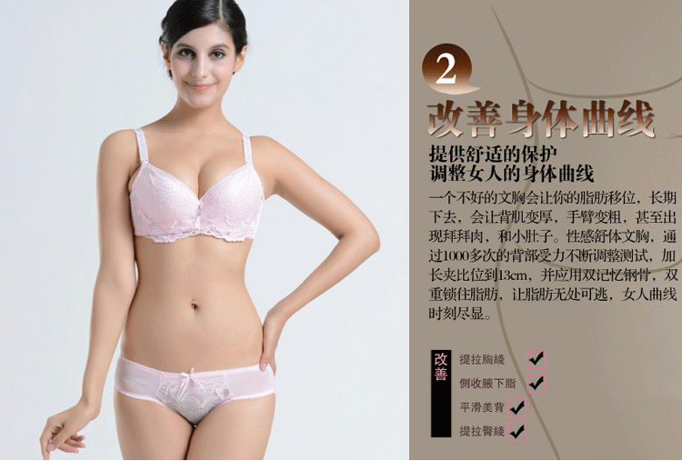 新款性感调整<em>聚拢</em>型<em>品牌文胸套装内衣</em>厂家 胸