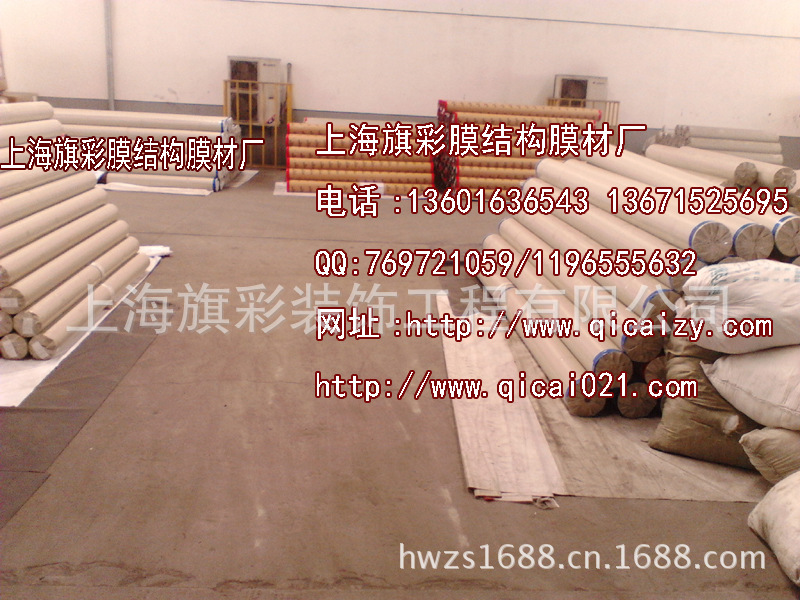 旗彩膜布仓库