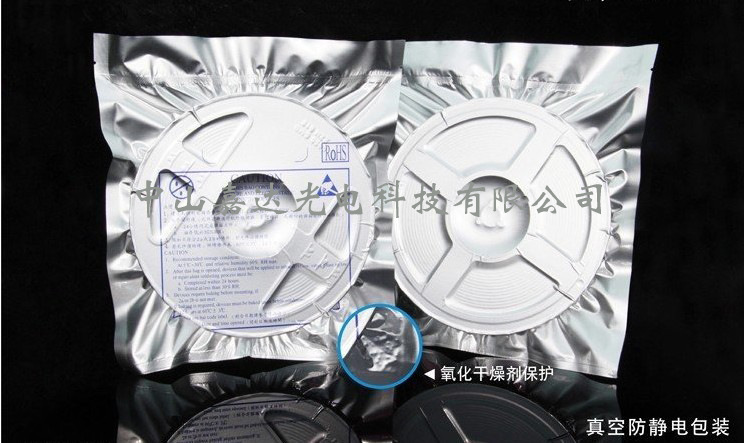 批发优质高质量接线端子 led灯珠 二极管 导光板 高流明灯珠