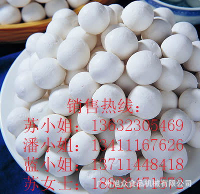 汤圆v (1)_副本