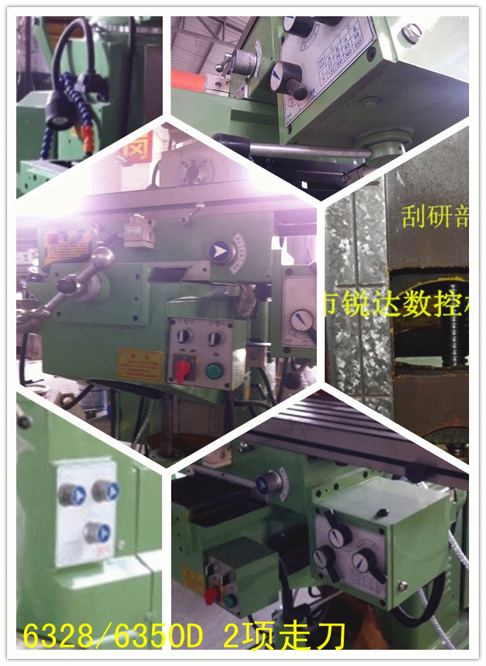 【升降台】供应锐达钻铣床6350D多功能3032x10305016摇臂钻厂家
