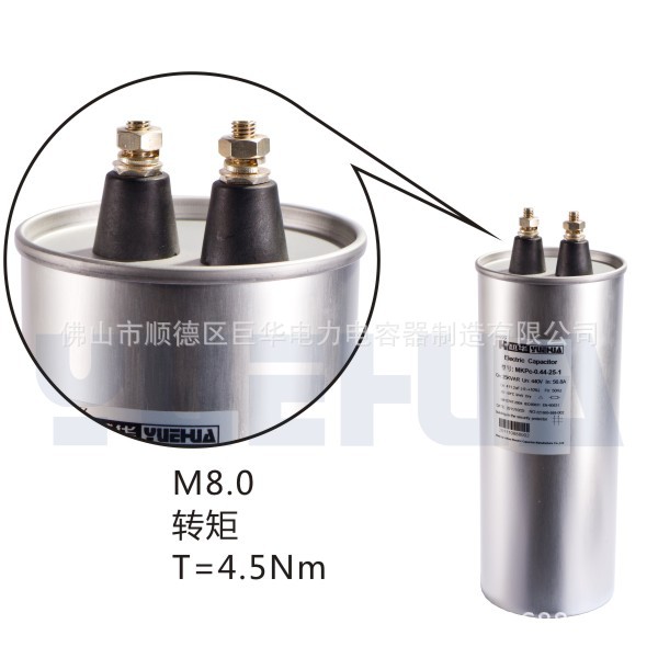 单相电力电容器