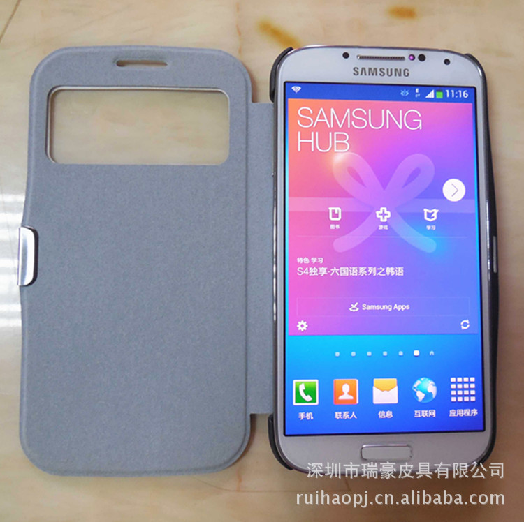 三星S4 I9500开窗休眠皮套