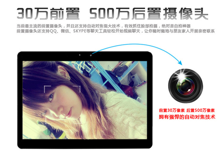 Планшет COLOVO IPS 3G GPS FM 10 X10 Планшет COLOVO IPS 3G GPS FM 10 X10