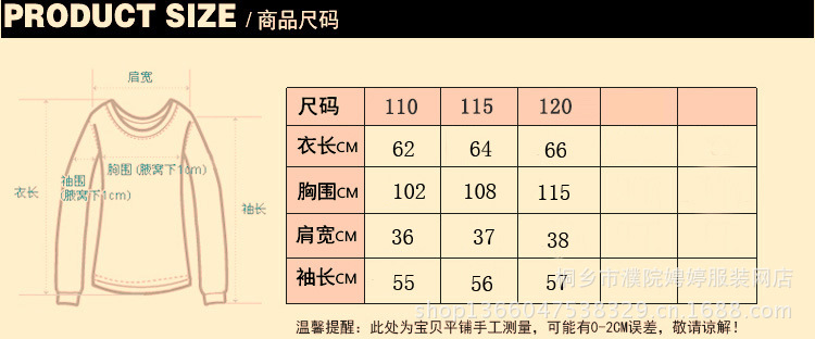 長袖開衫拉鏈尺碼