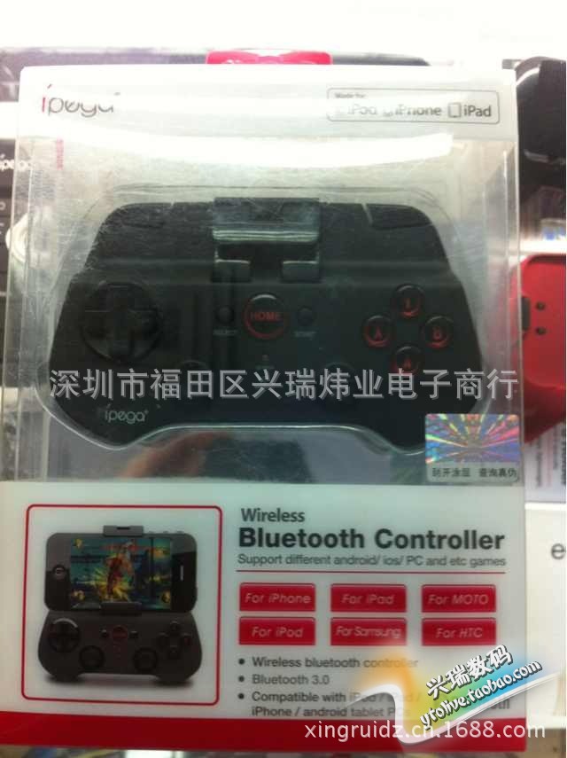 包郵！iPEGA正品蘋果iPhone 4/4S/5無線藍牙遊戲手柄三星小米