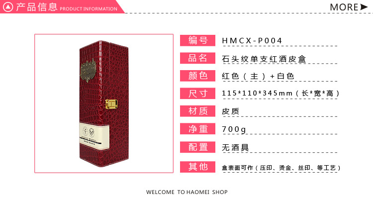 阿里产品信息副本