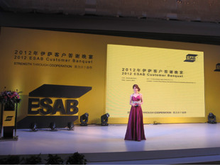 公关策划-上海公关活动专家 招商会 商业会议 