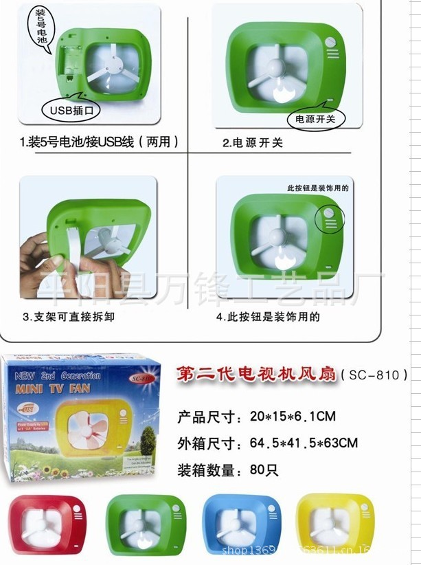 QQ圖片20130605141624